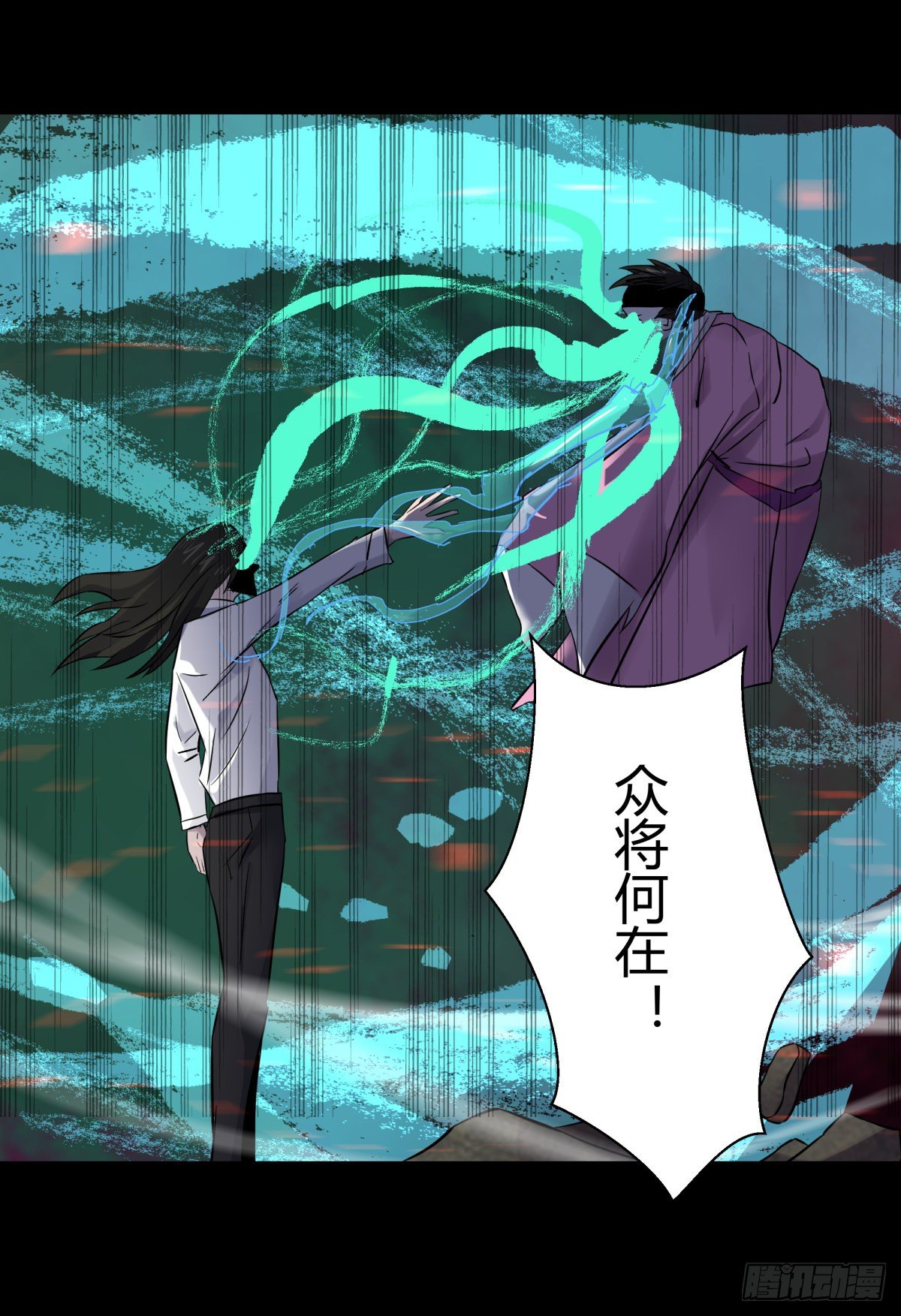 56困兽-第59话