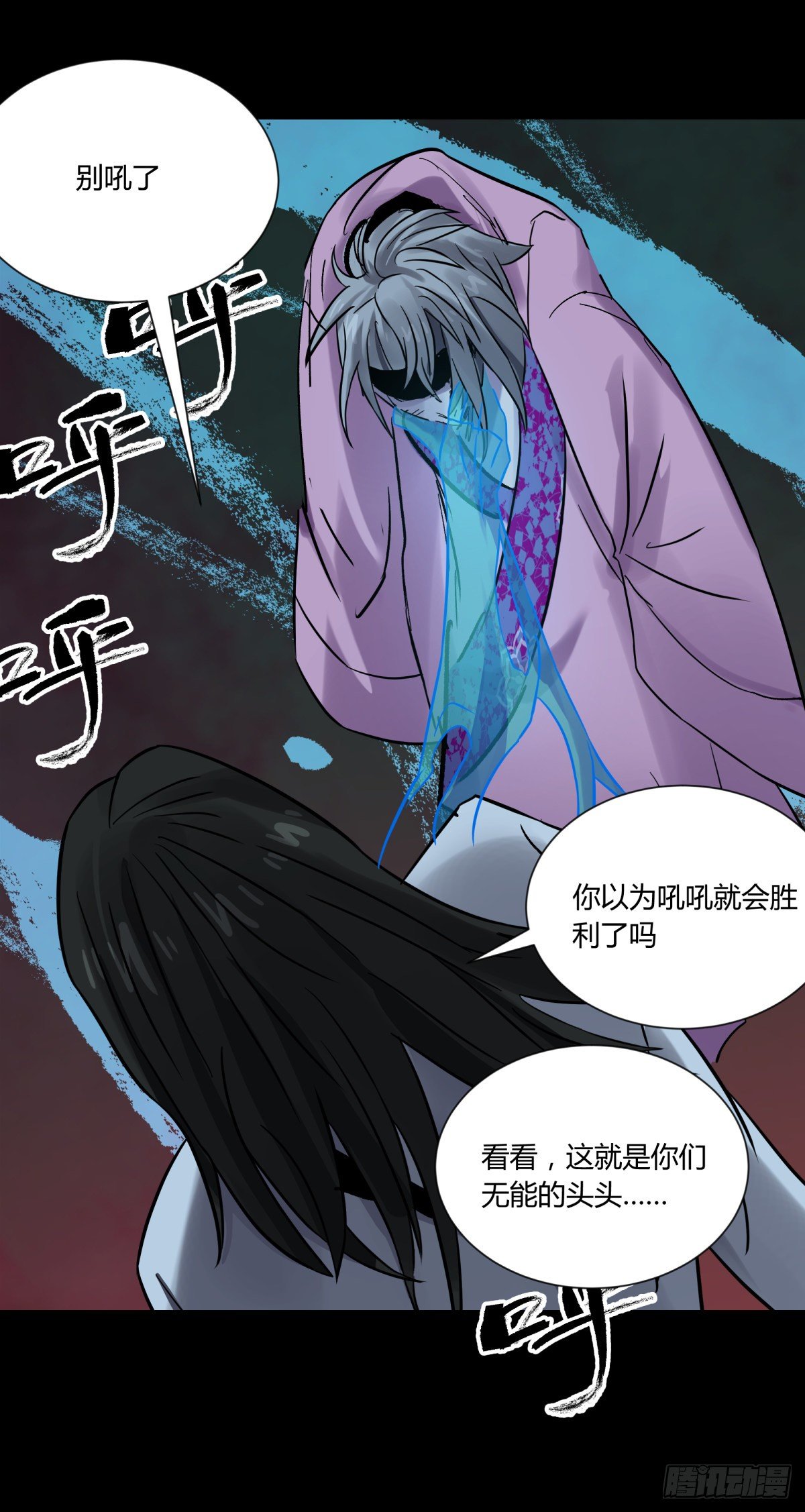 56困兽-第59话