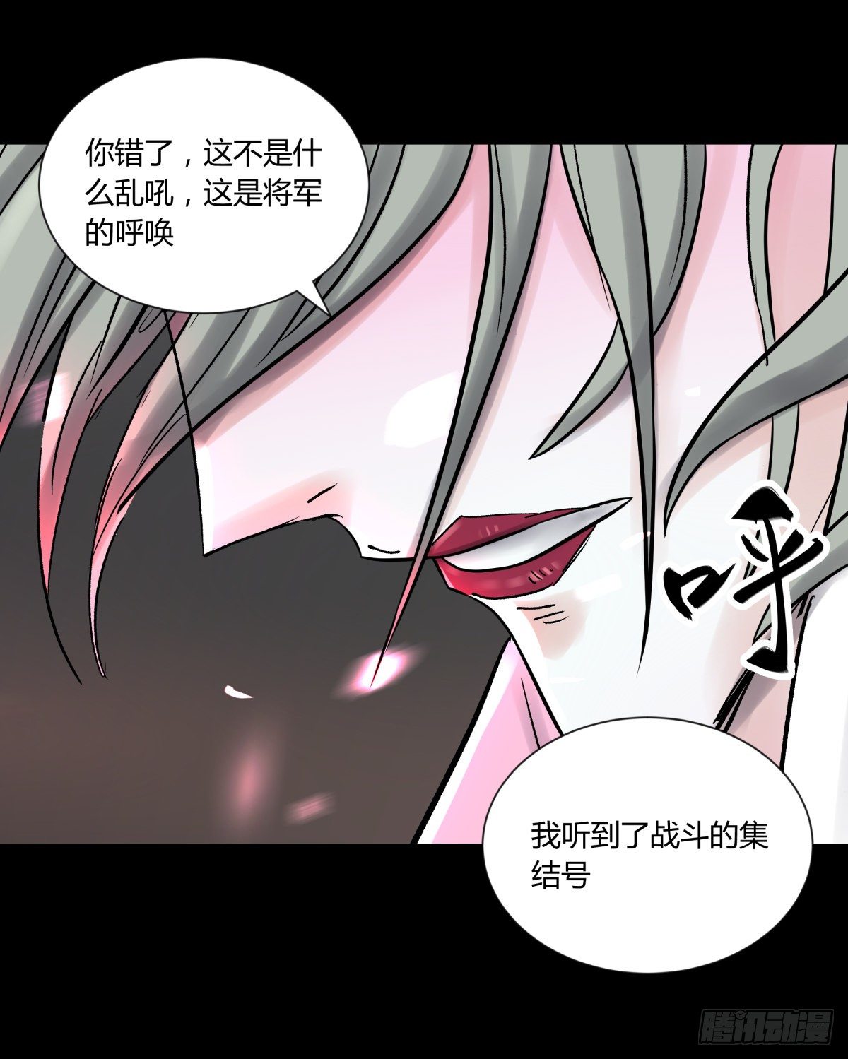 56困兽-第59话
