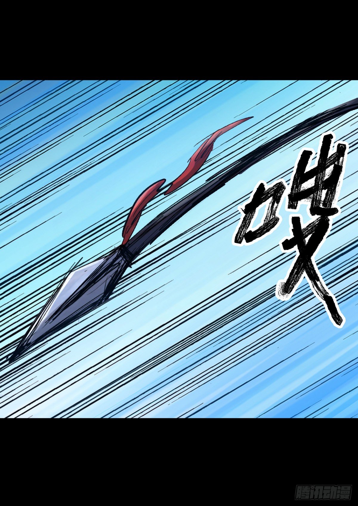 56困兽-第59话