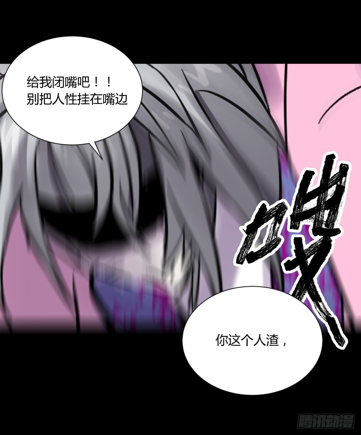56困兽-第59话
