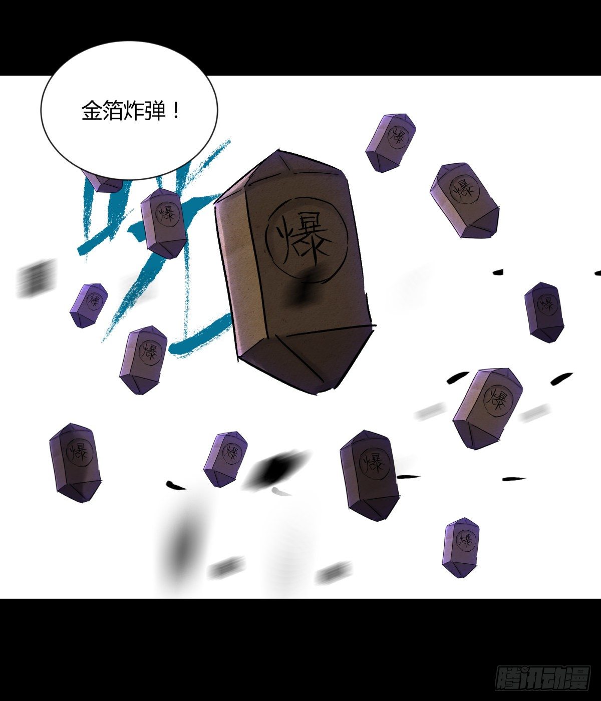 56困兽-第59话