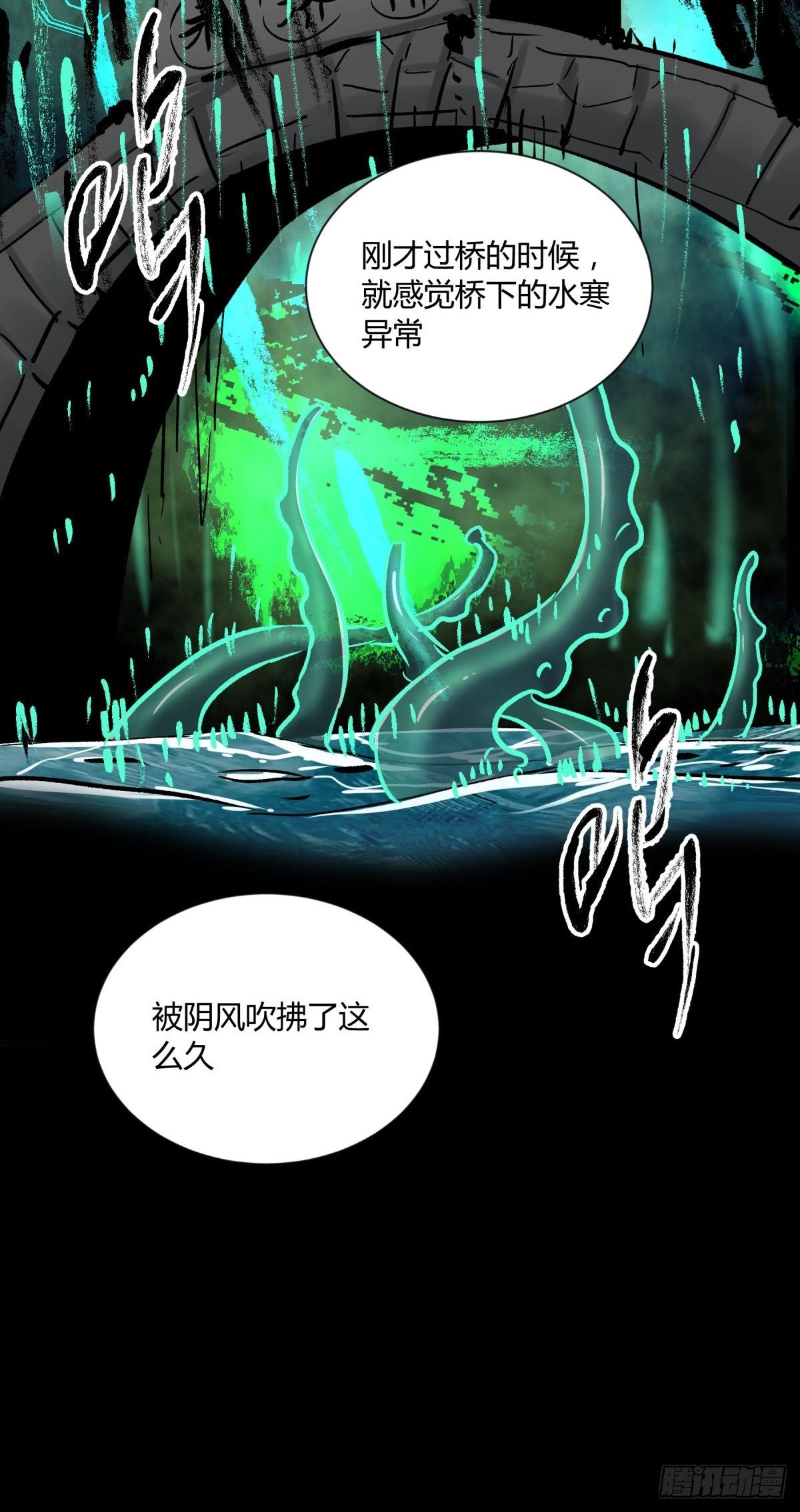 06豪宅(1/2)-第7话