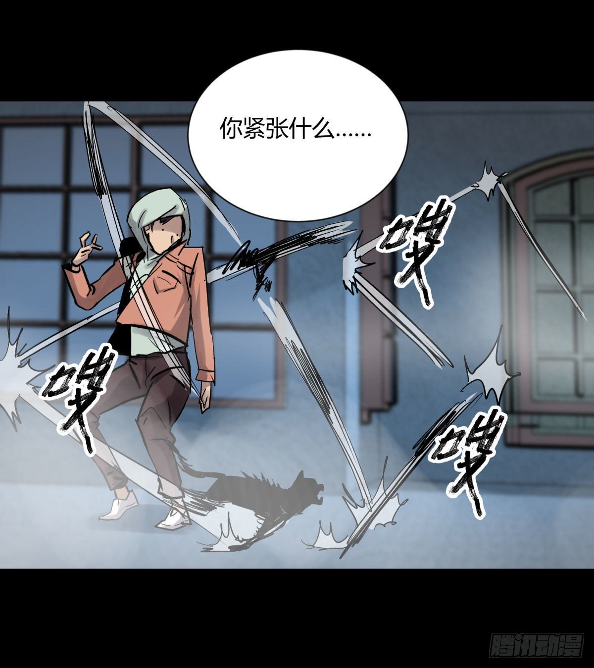 06豪宅(1/2)-第7话