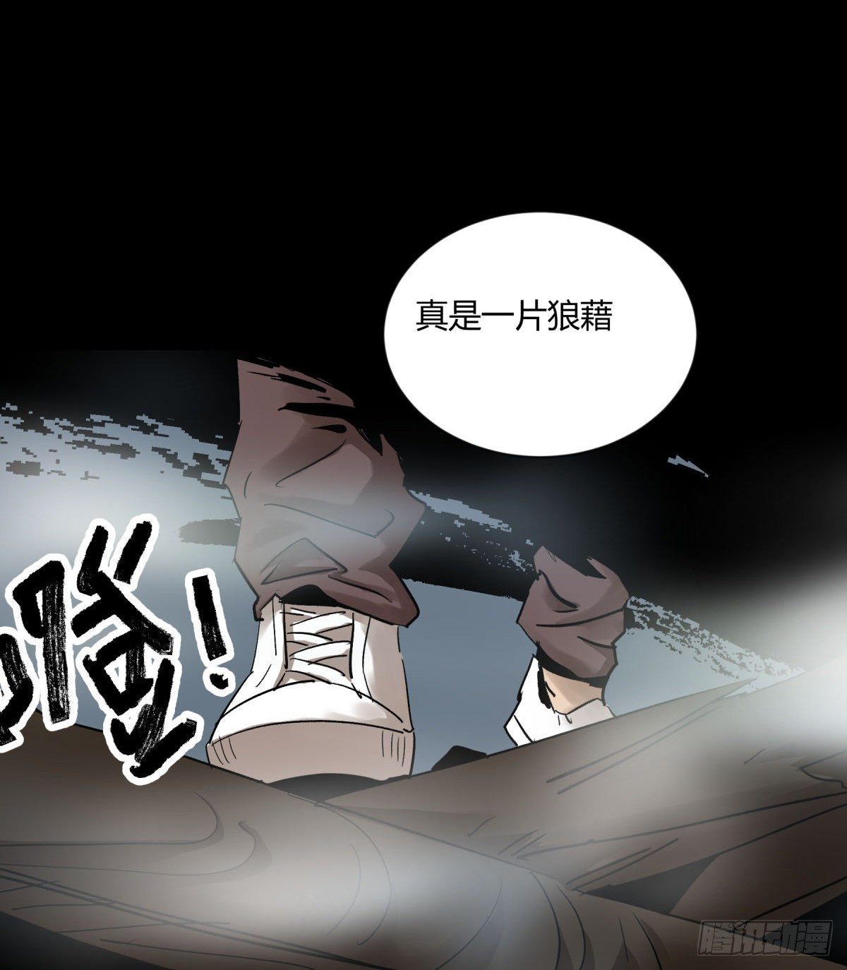 06豪宅(1/2)-第7话