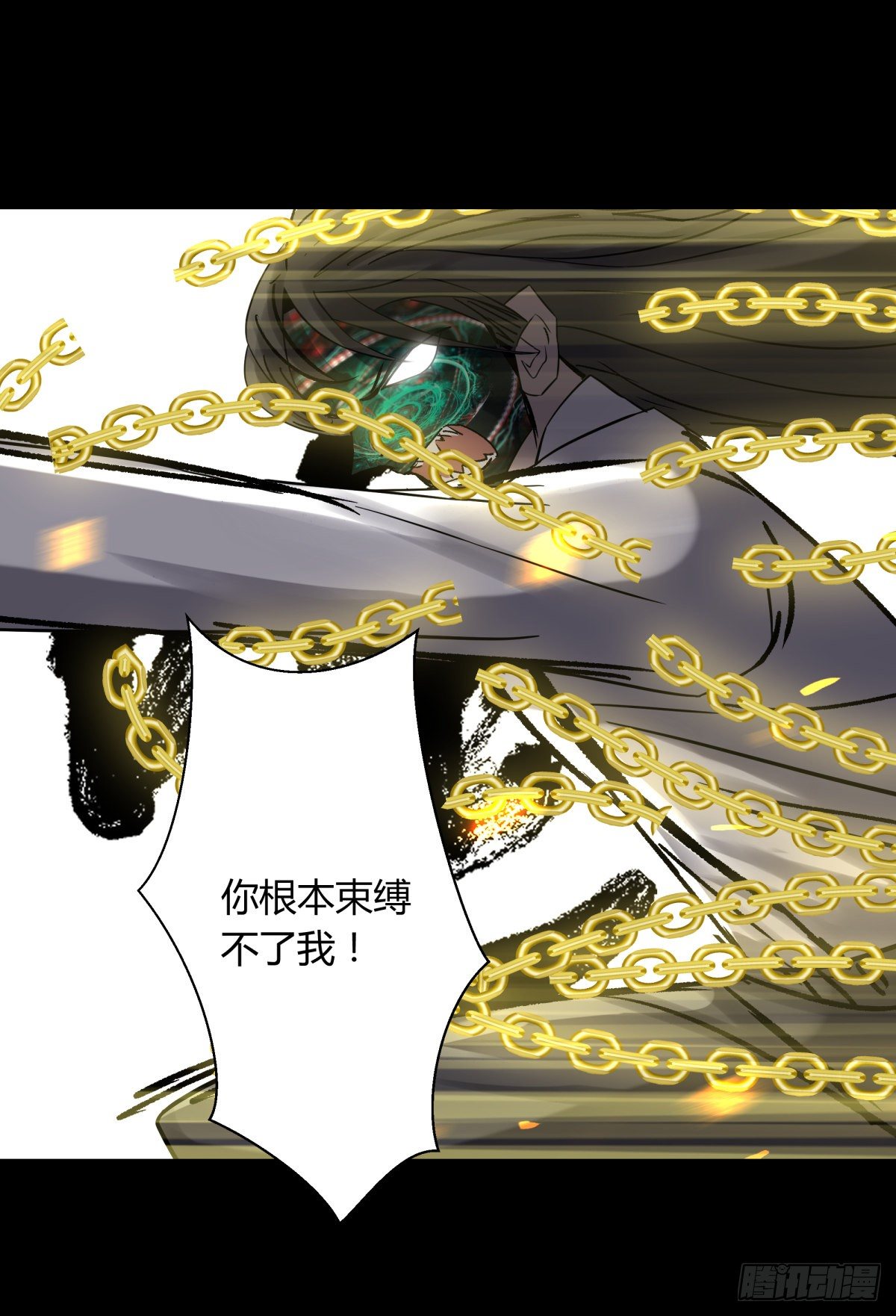 58是我-第61话