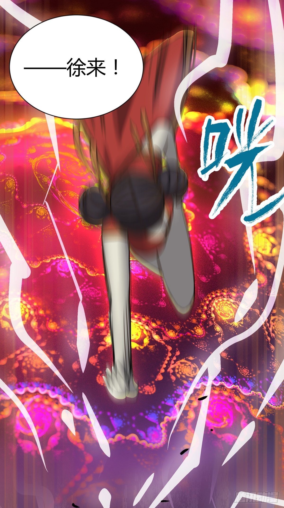 58是我-第61话