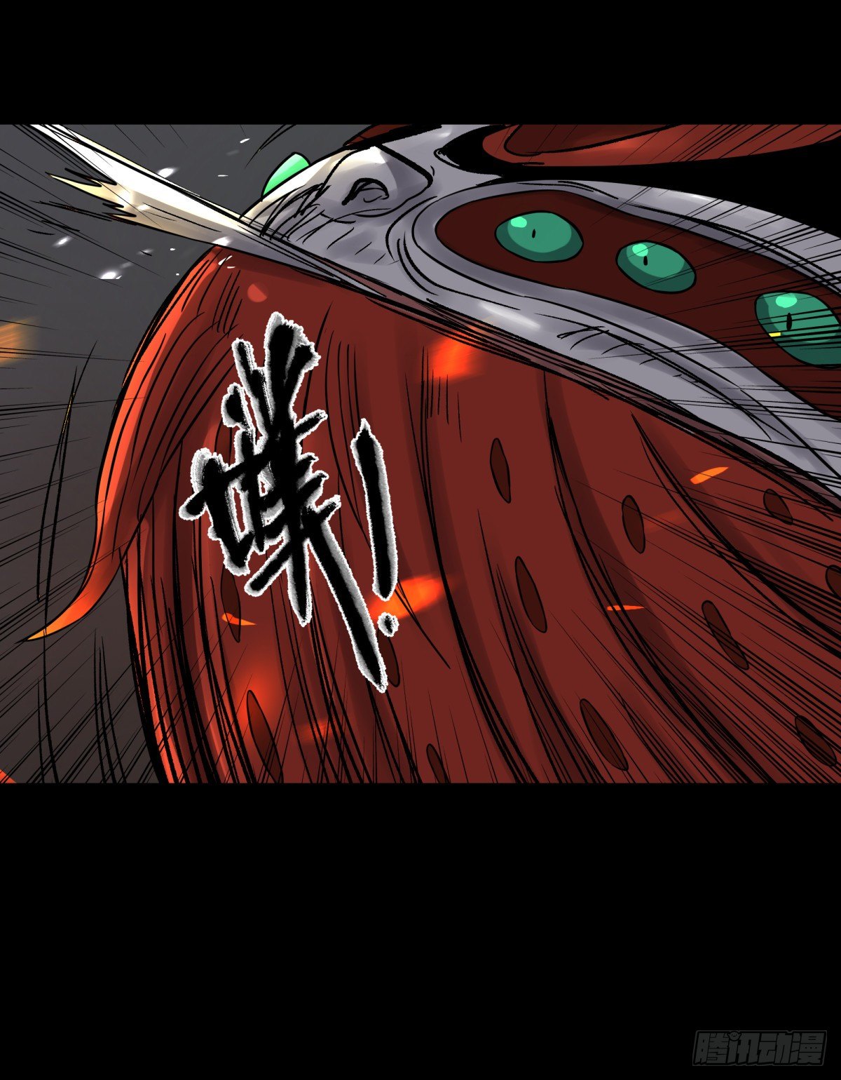58是我-第61话