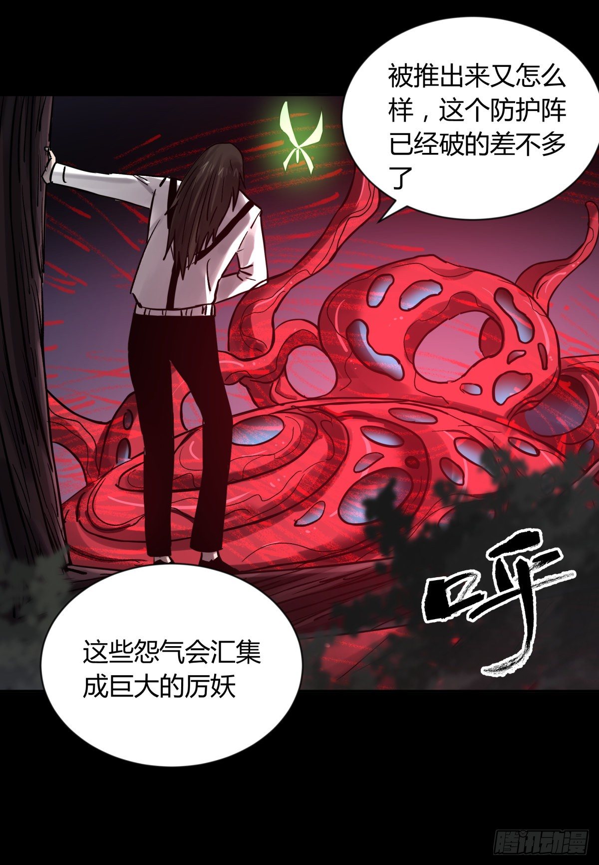 58是我-第61话