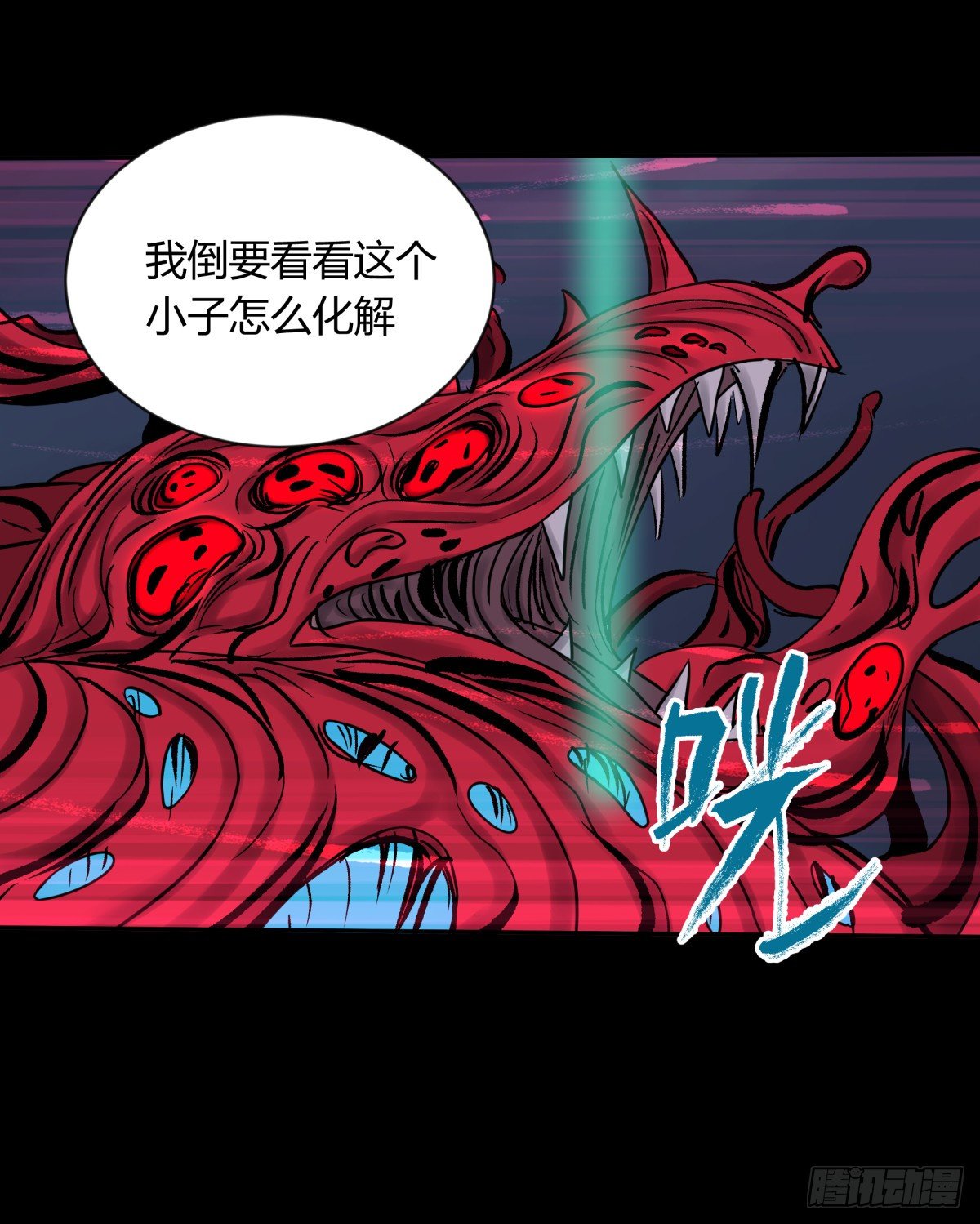 58是我-第61话