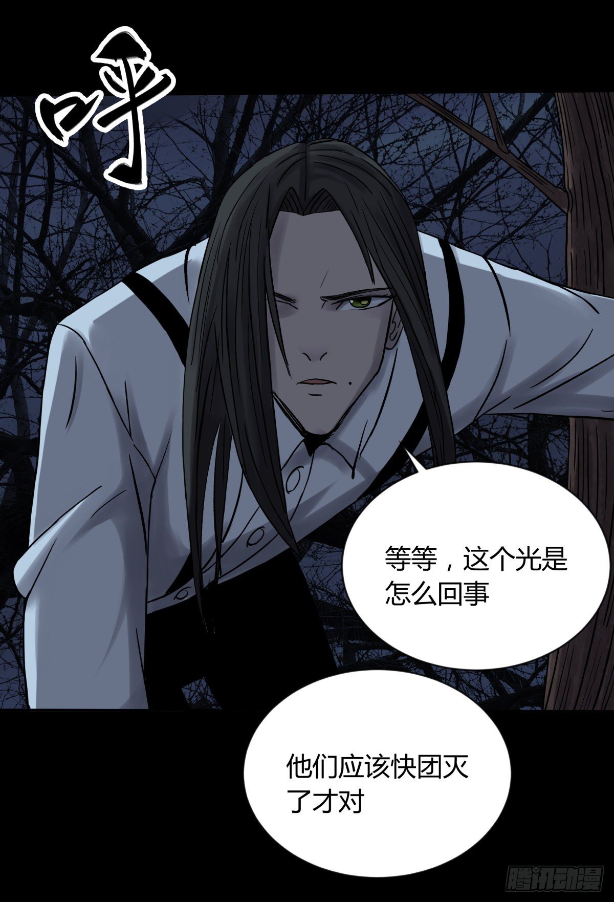 58是我-第61话