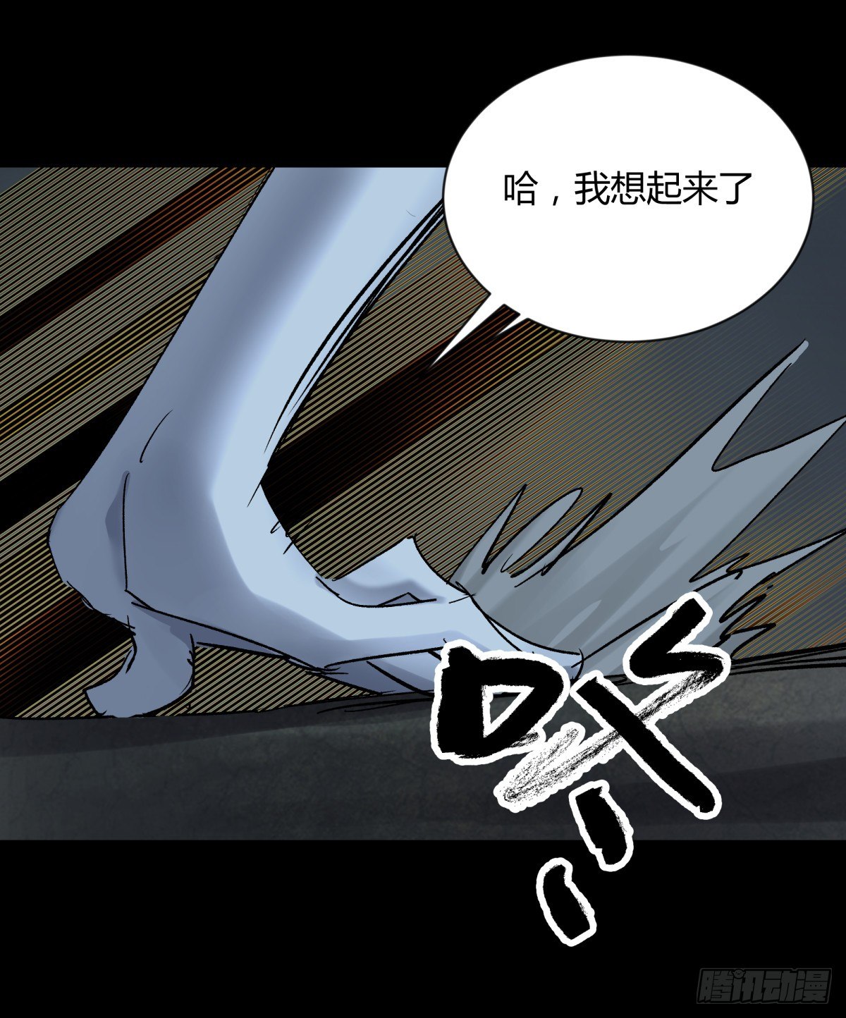 58是我-第61话