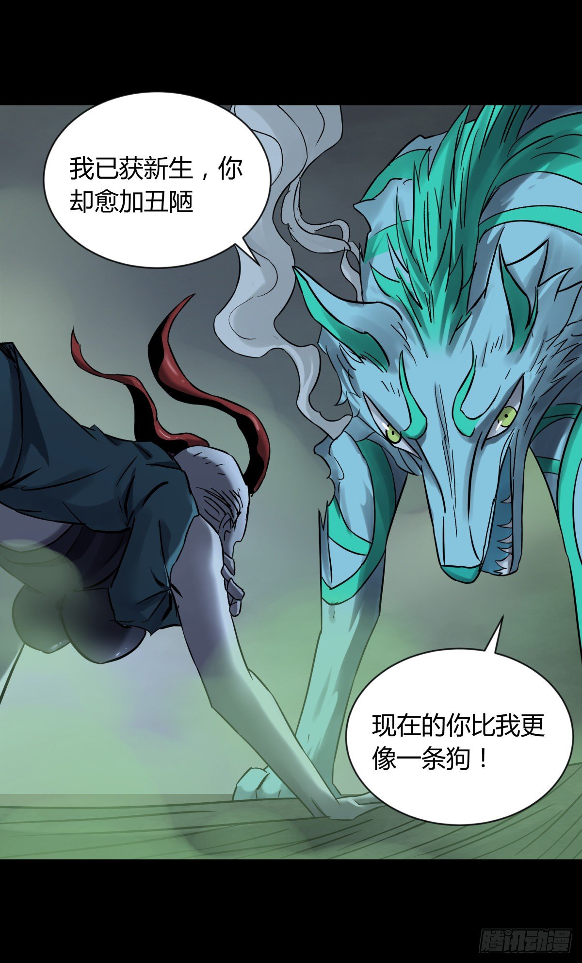 58是我-第61话