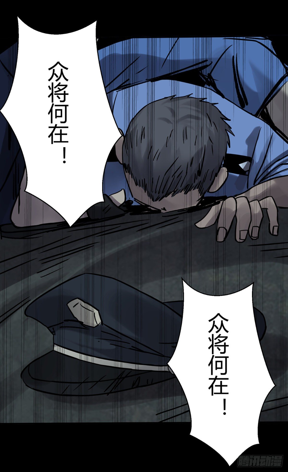 58是我-第61话