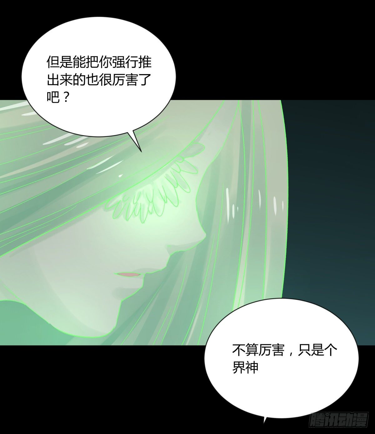 58是我-第61话