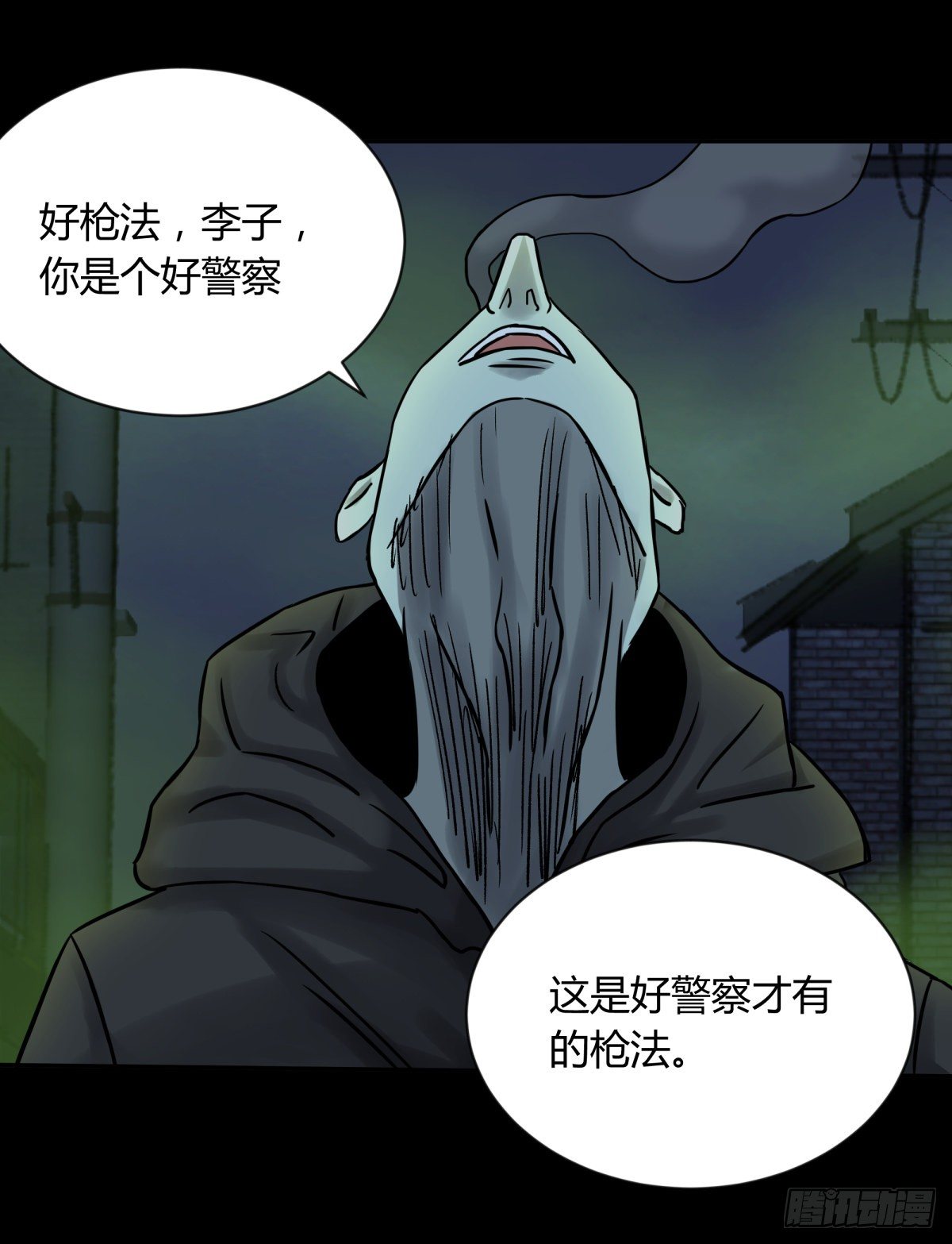 60毁灭-第63话