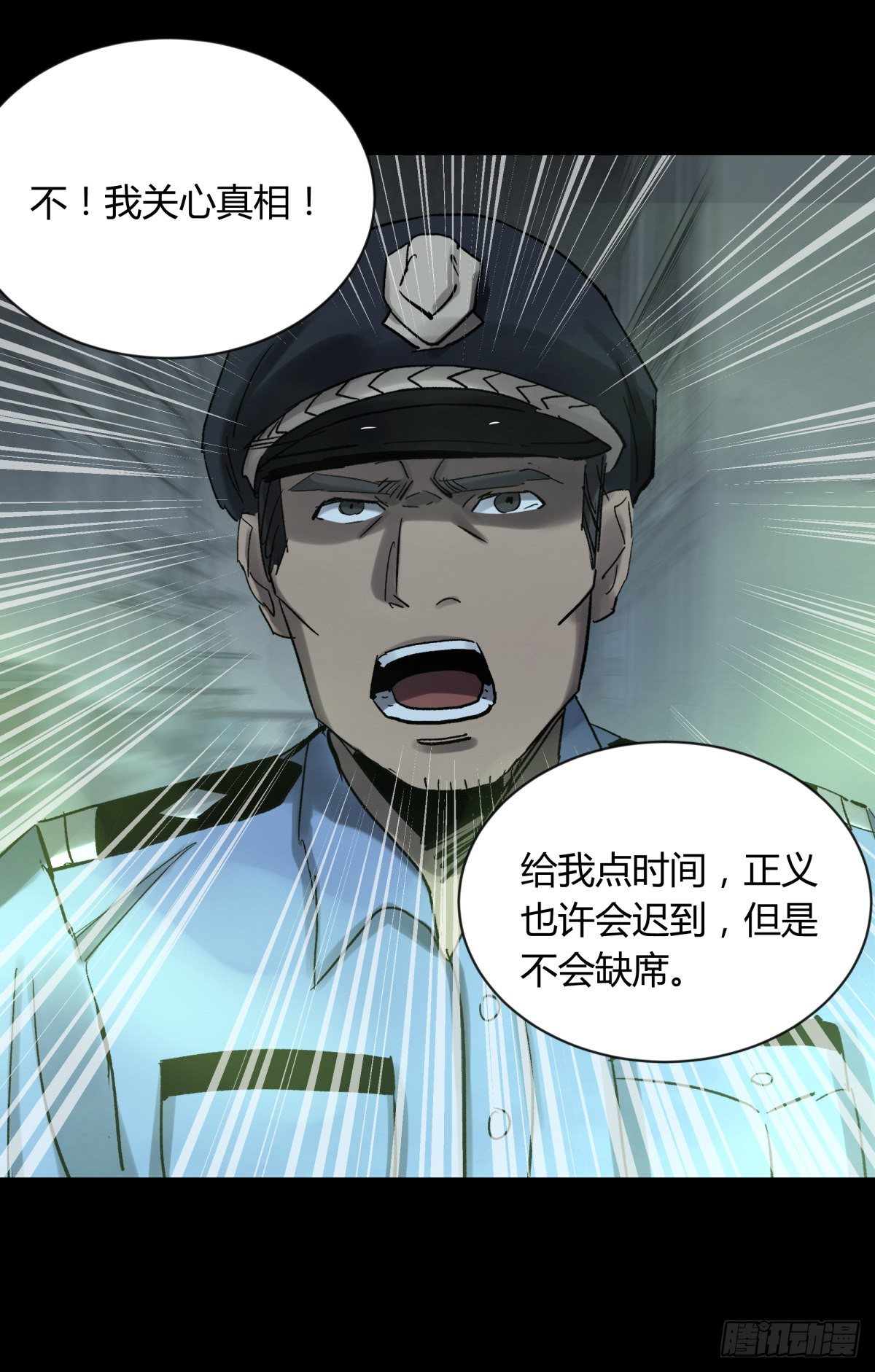60毁灭-第63话