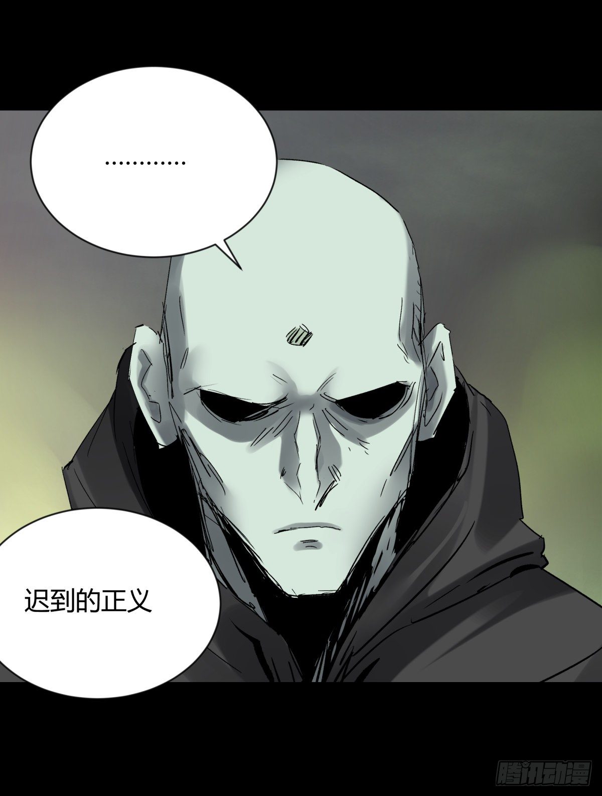 60毁灭-第63话