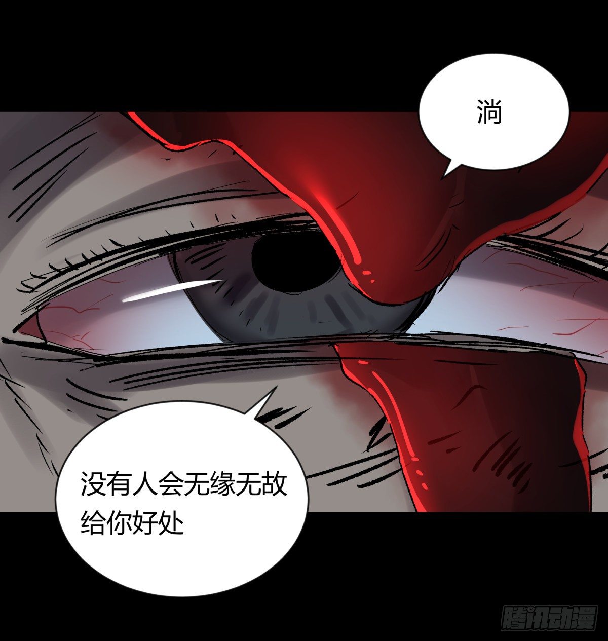 60毁灭-第63话
