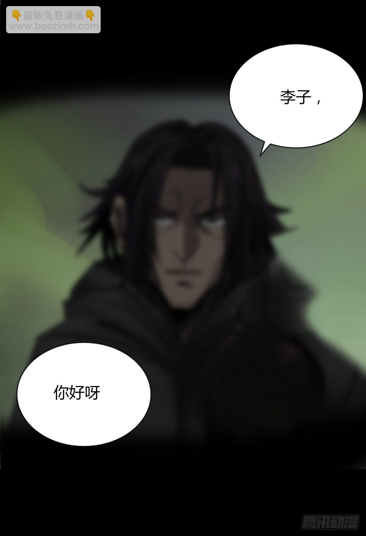 60毁灭-第63话