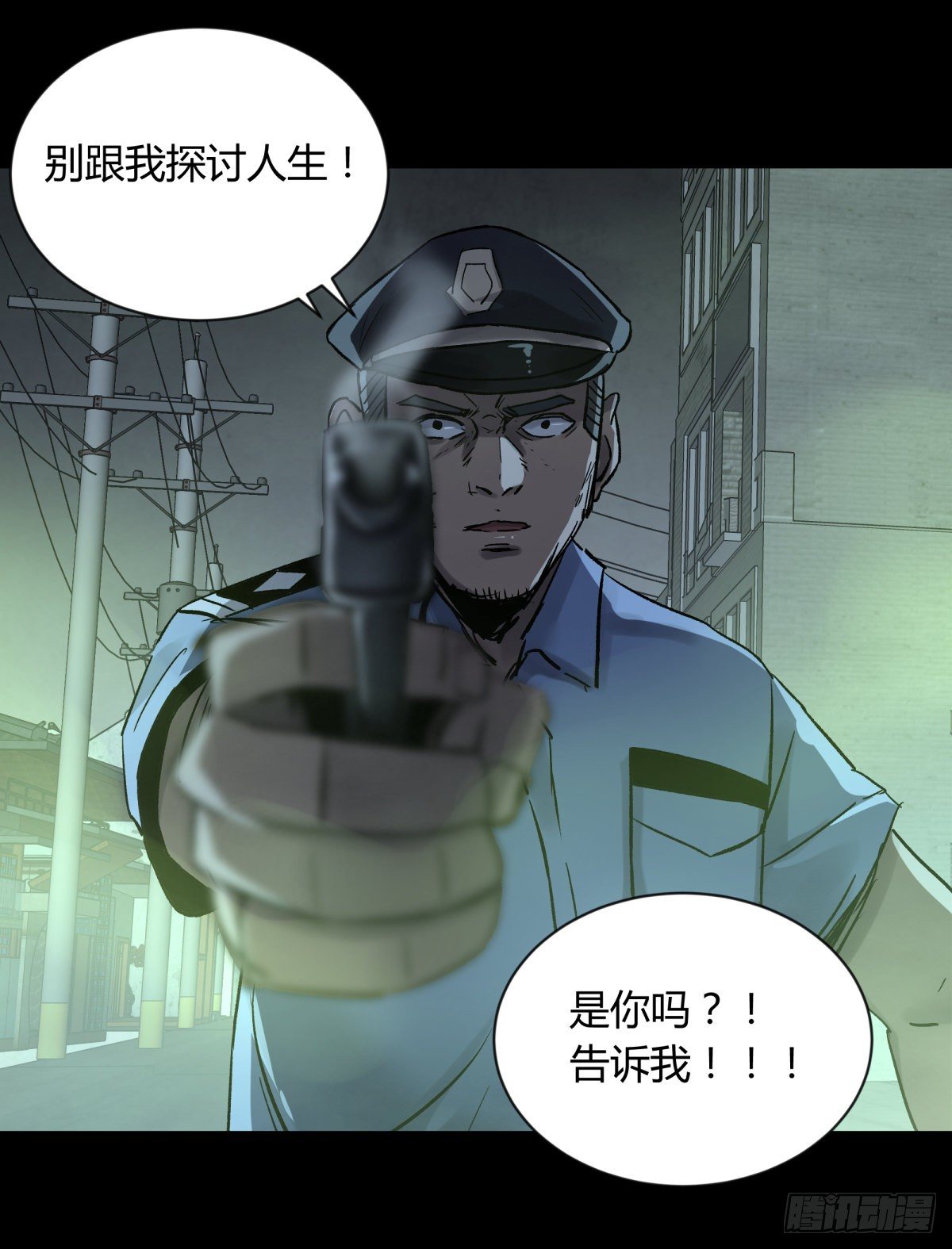 60毁灭-第63话