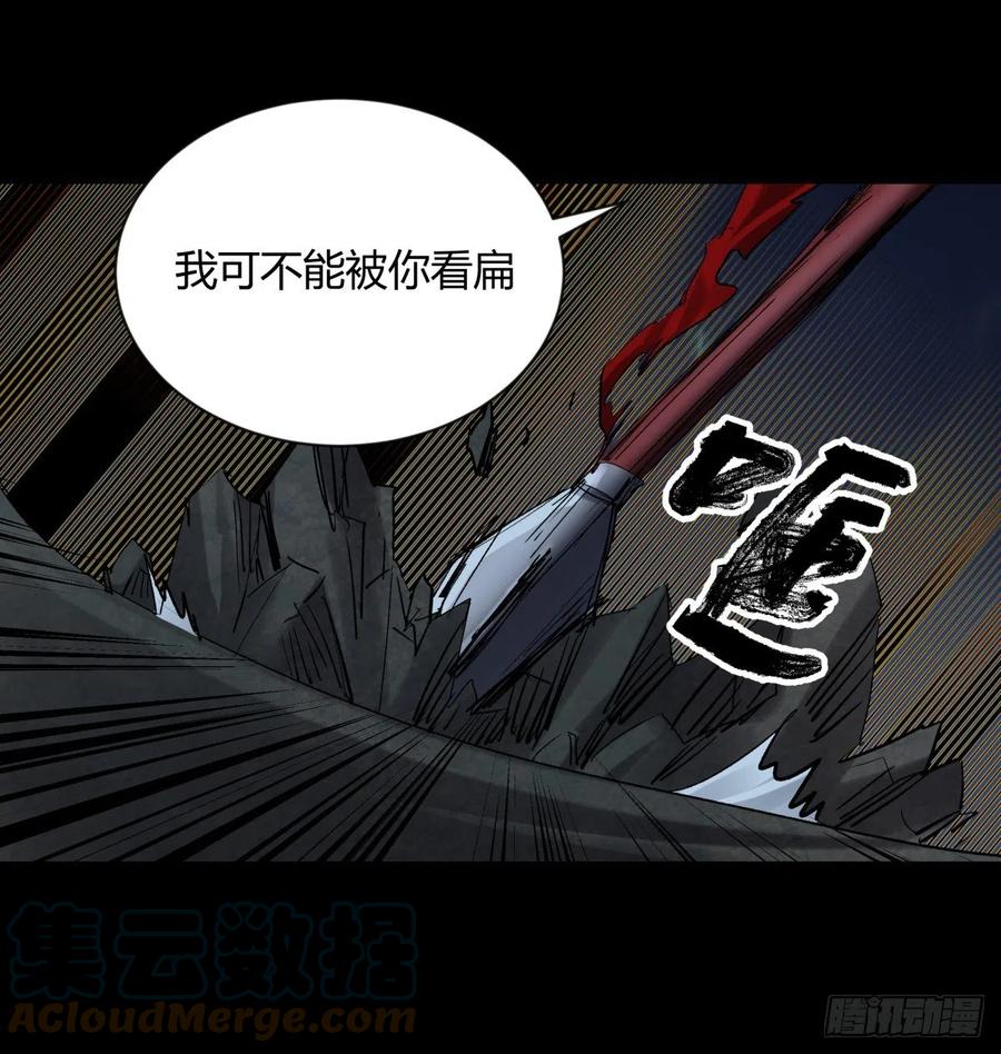 63青龙-第67话