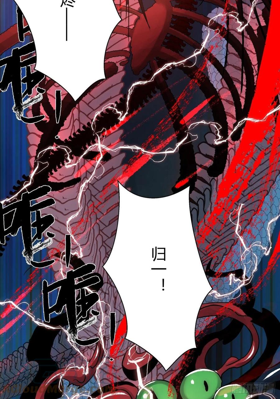63青龙-第67话