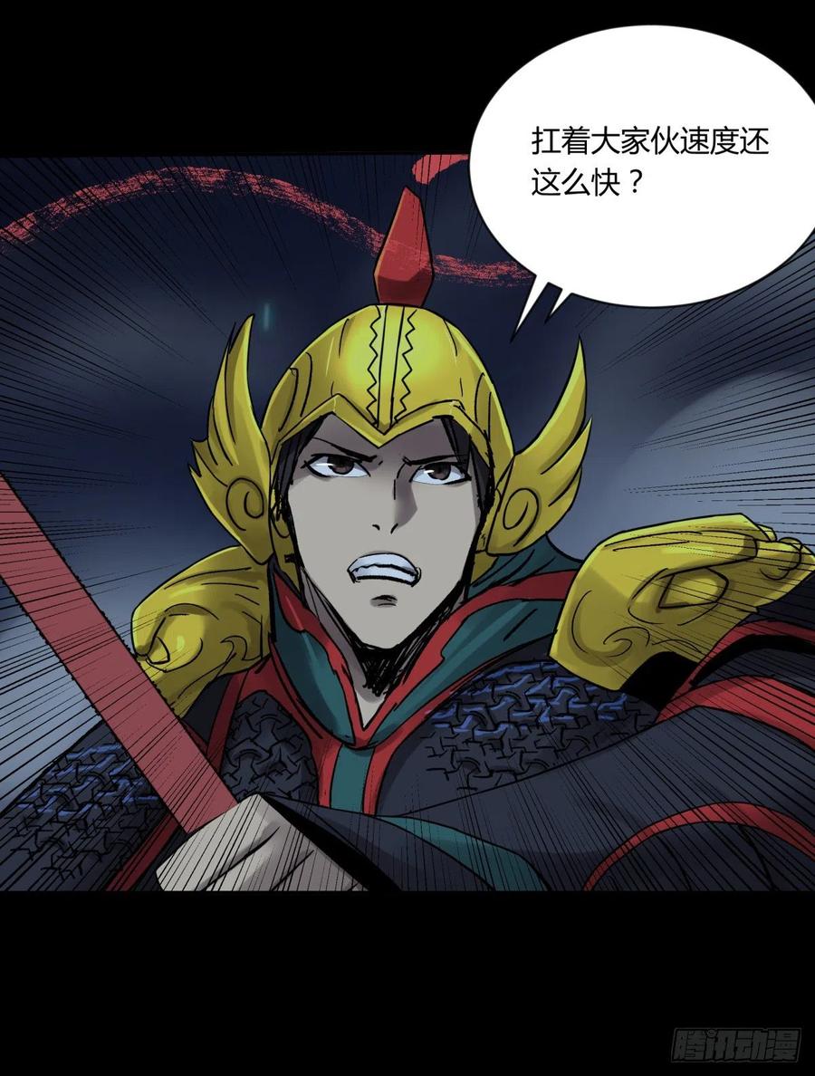 63青龙-第67话