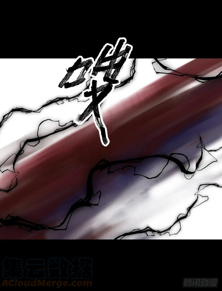 63青龙-第67话