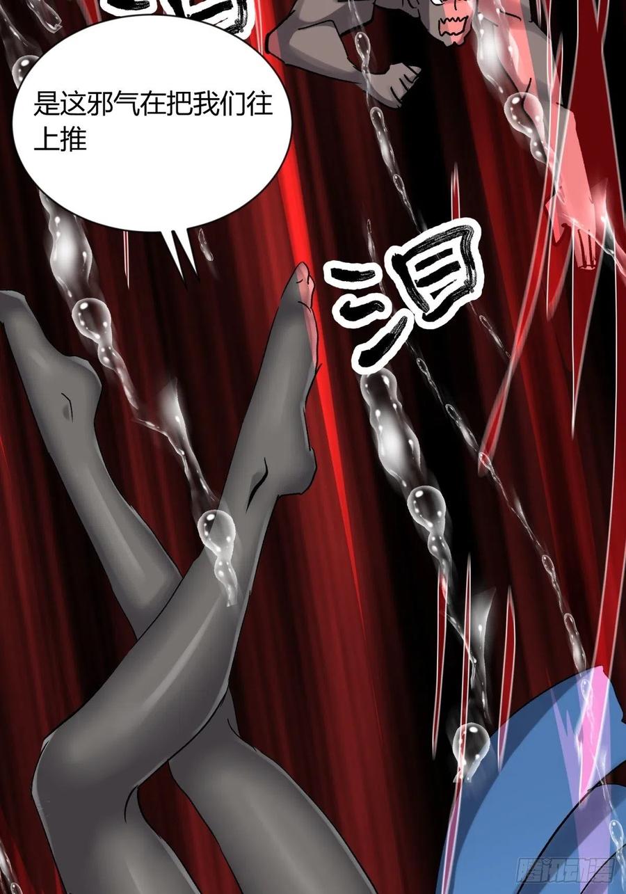 65陌刀-第69话