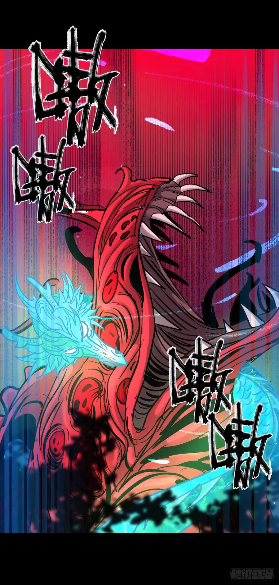 65陌刀-第69话