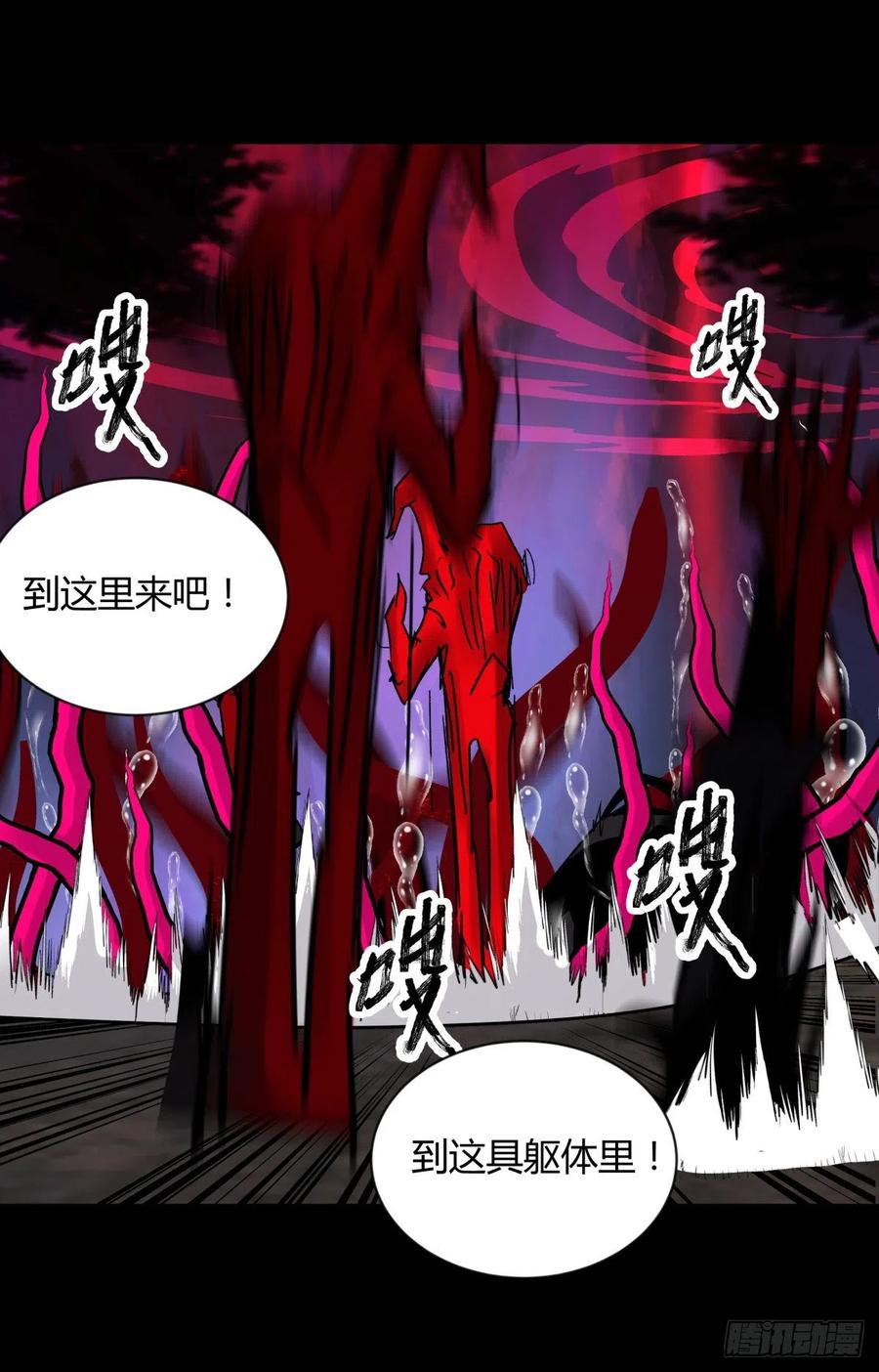65陌刀-第69话