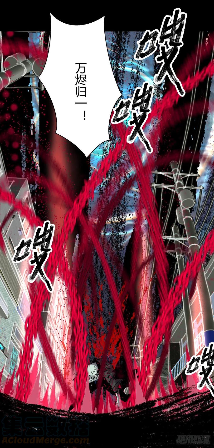 65陌刀-第69话