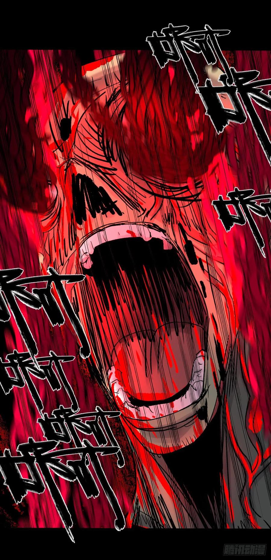 65陌刀-第69话