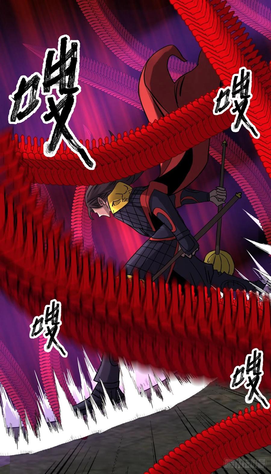 65陌刀-第69话