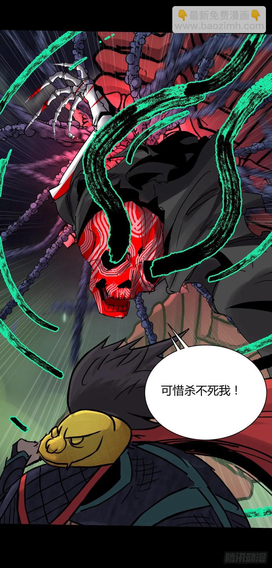 65陌刀-第69话