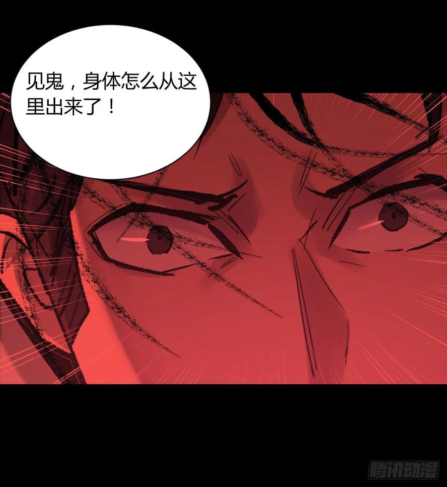 65陌刀-第69话