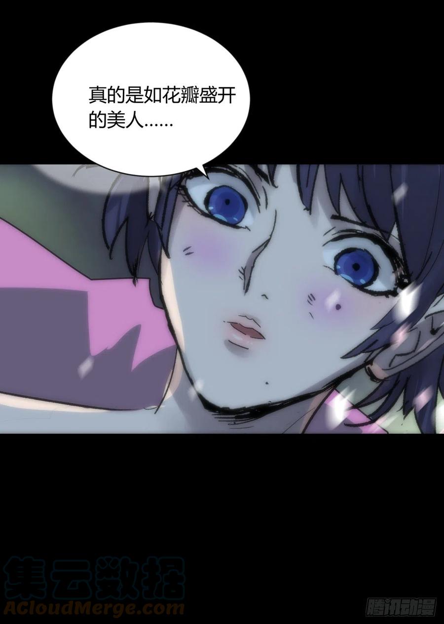 67年华-第71话