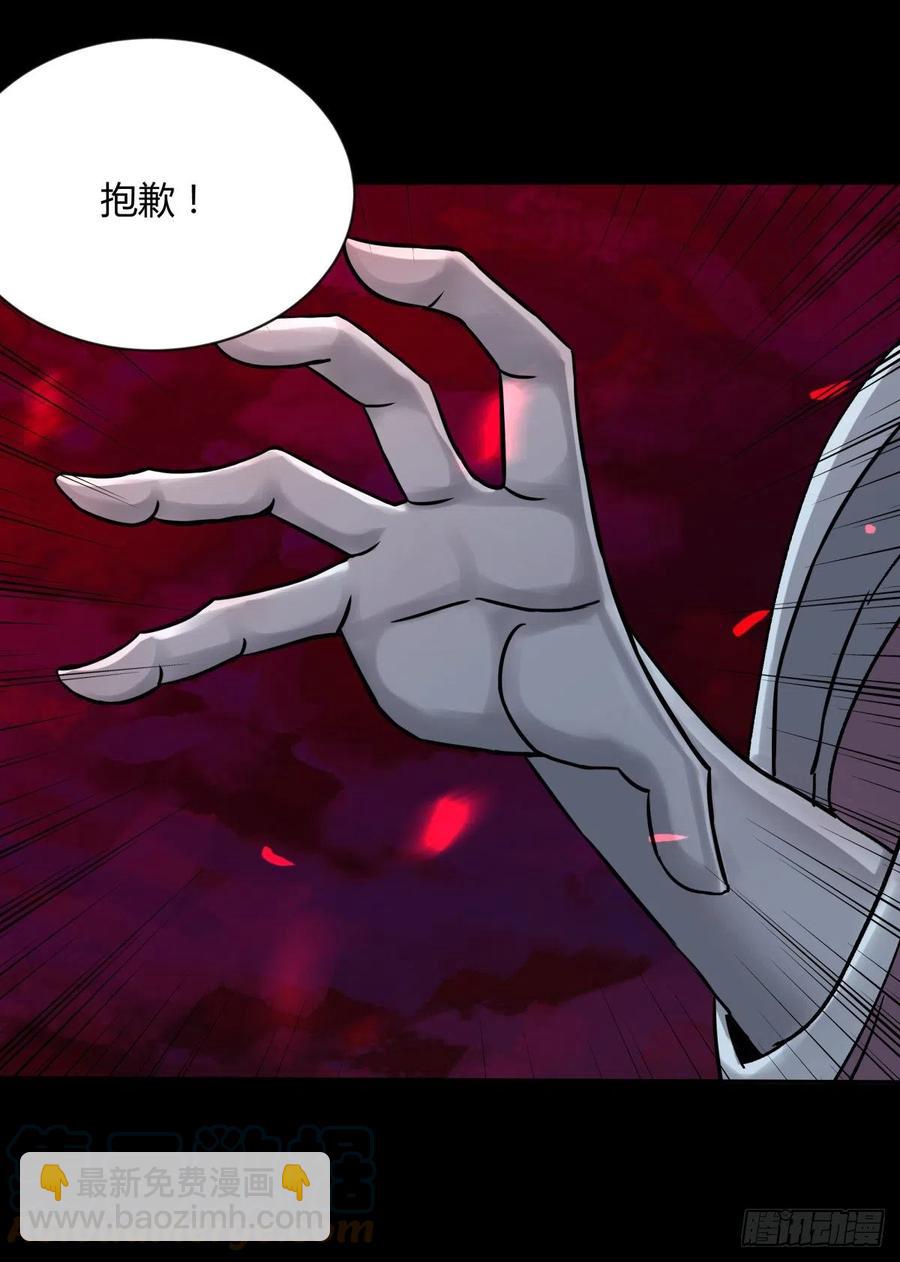 67年华-第71话