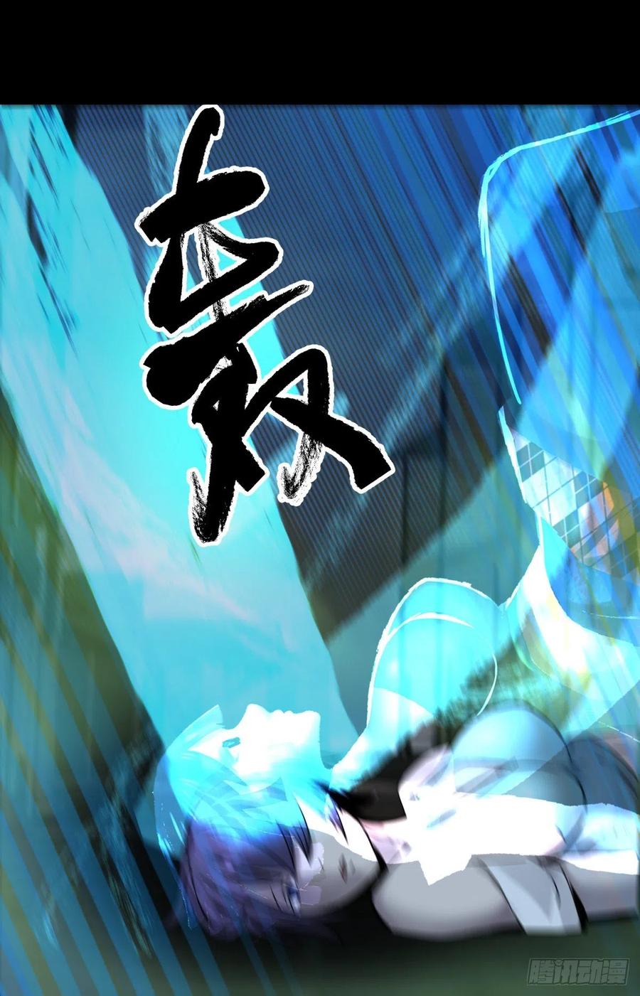 67年华-第71话