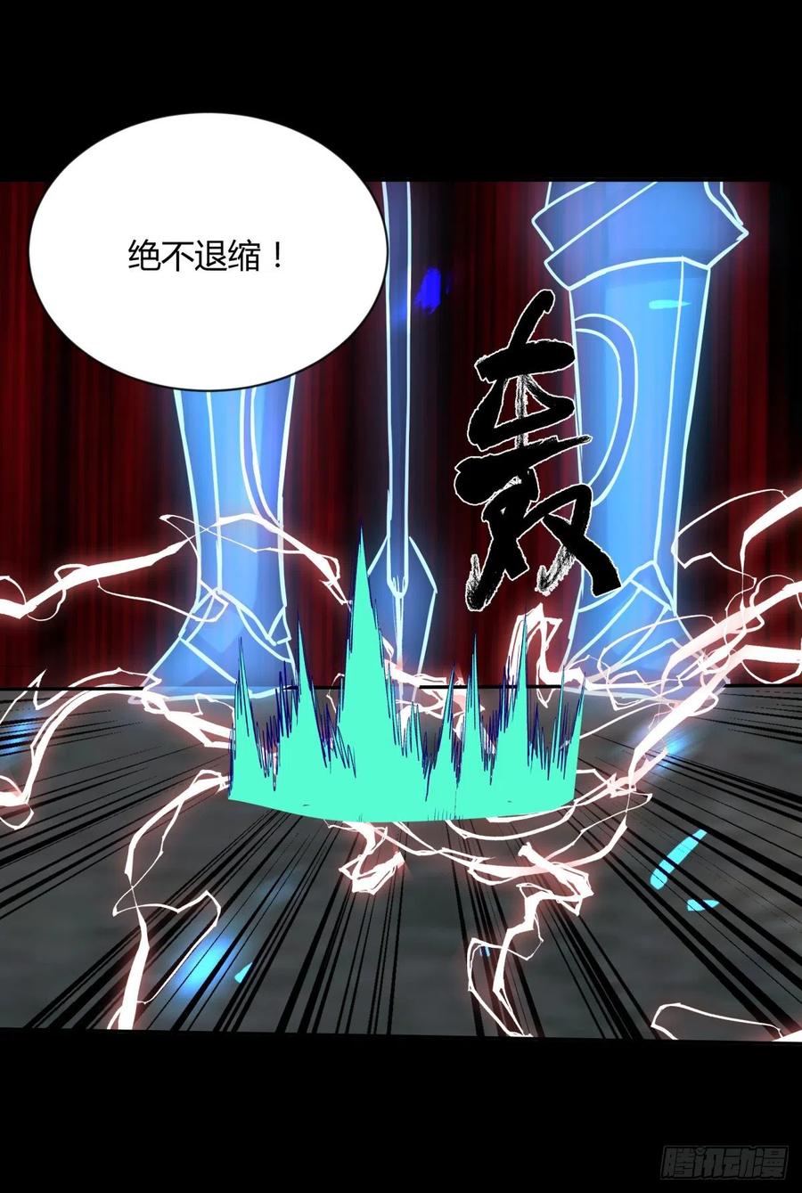 67年华-第71话