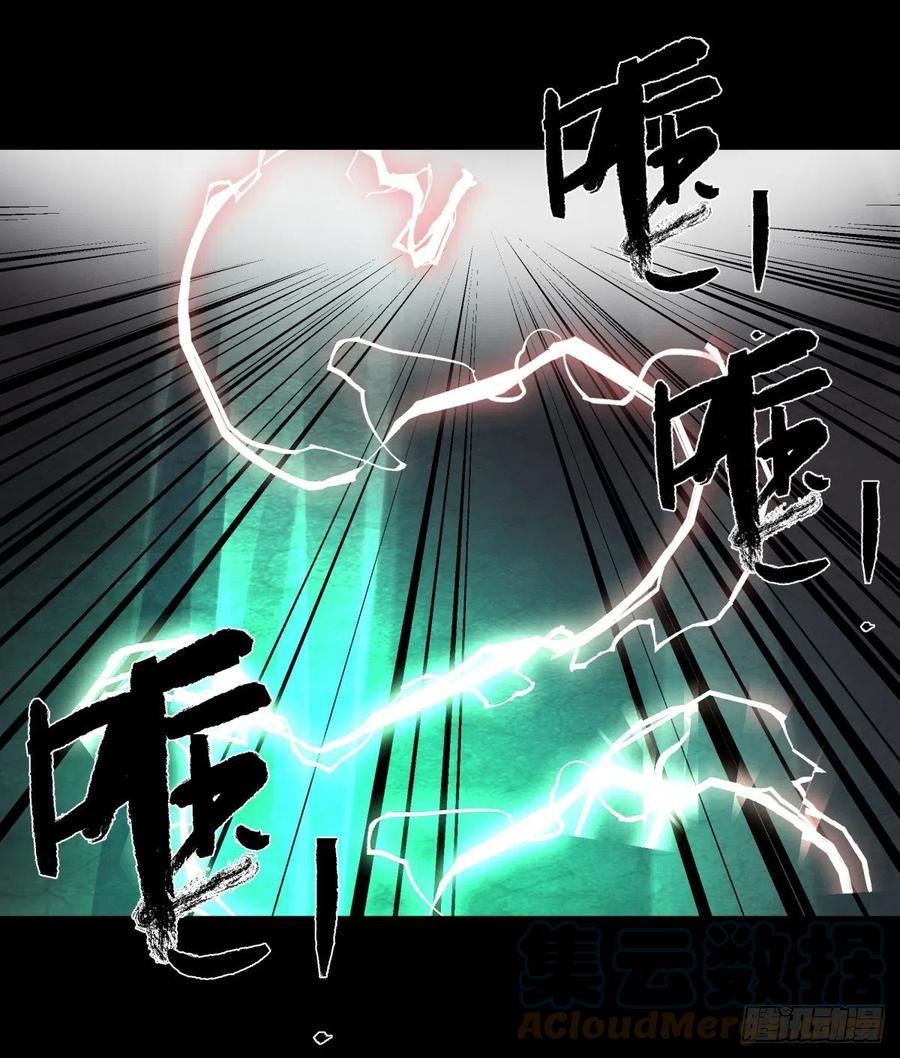 67年华-第71话