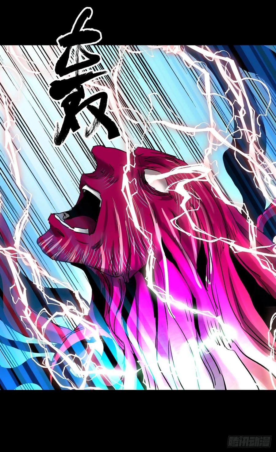 67年华-第71话
