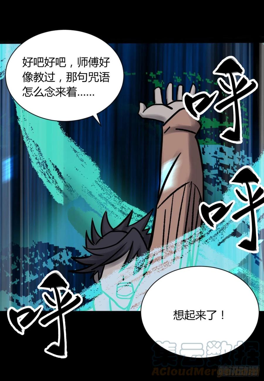 67年华-第71话