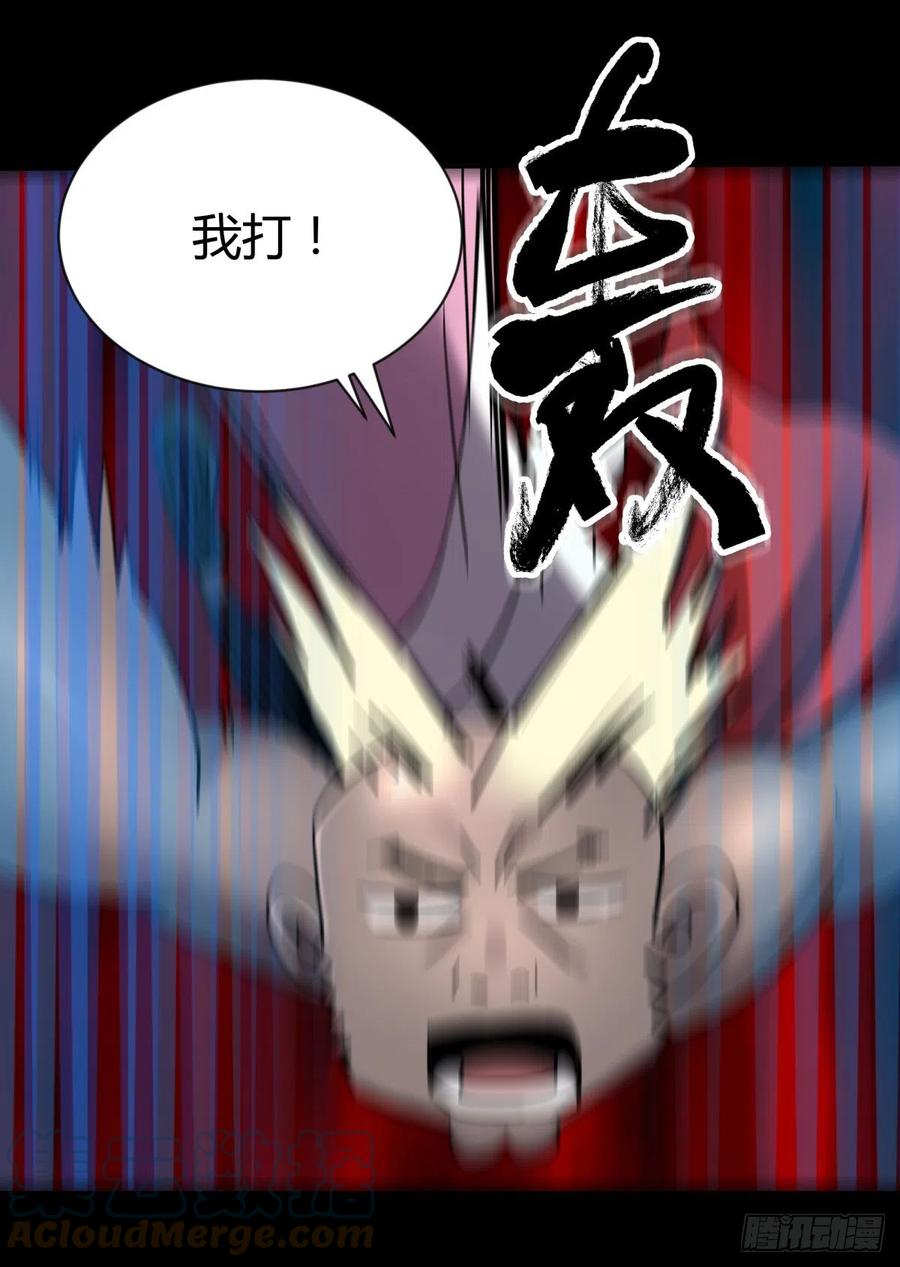 67年华-第71话