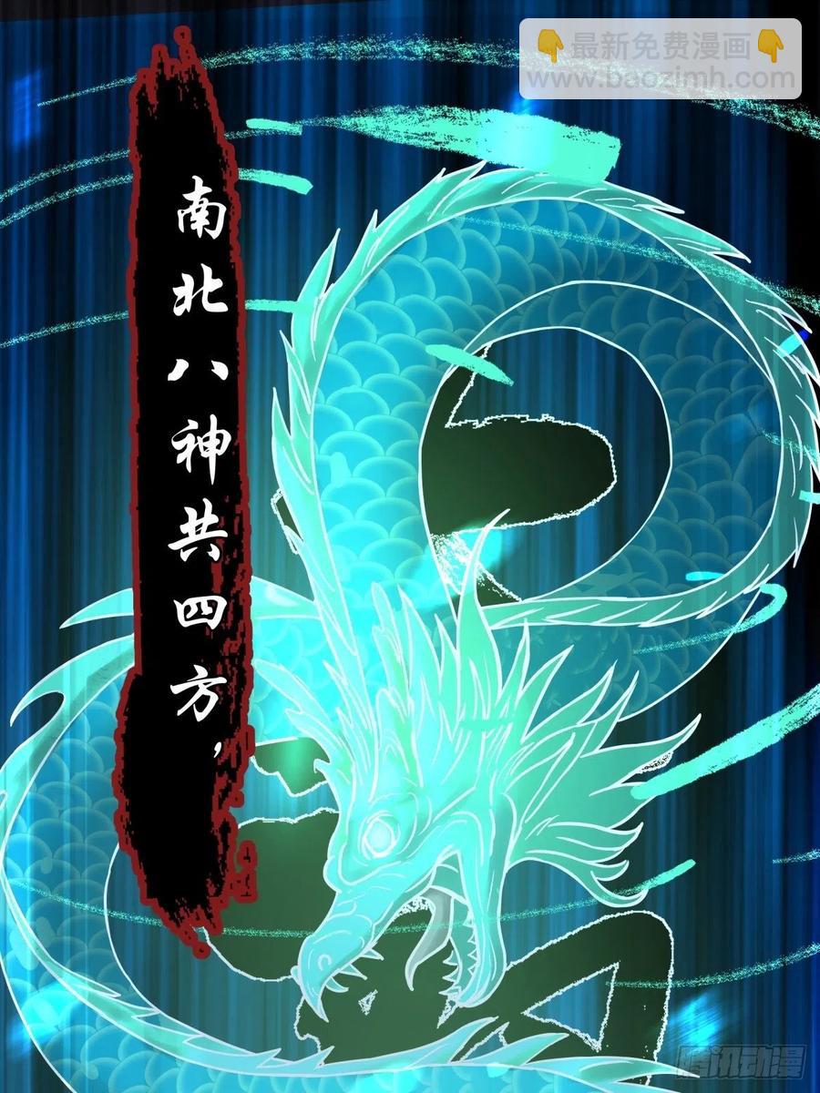 67年华-第71话