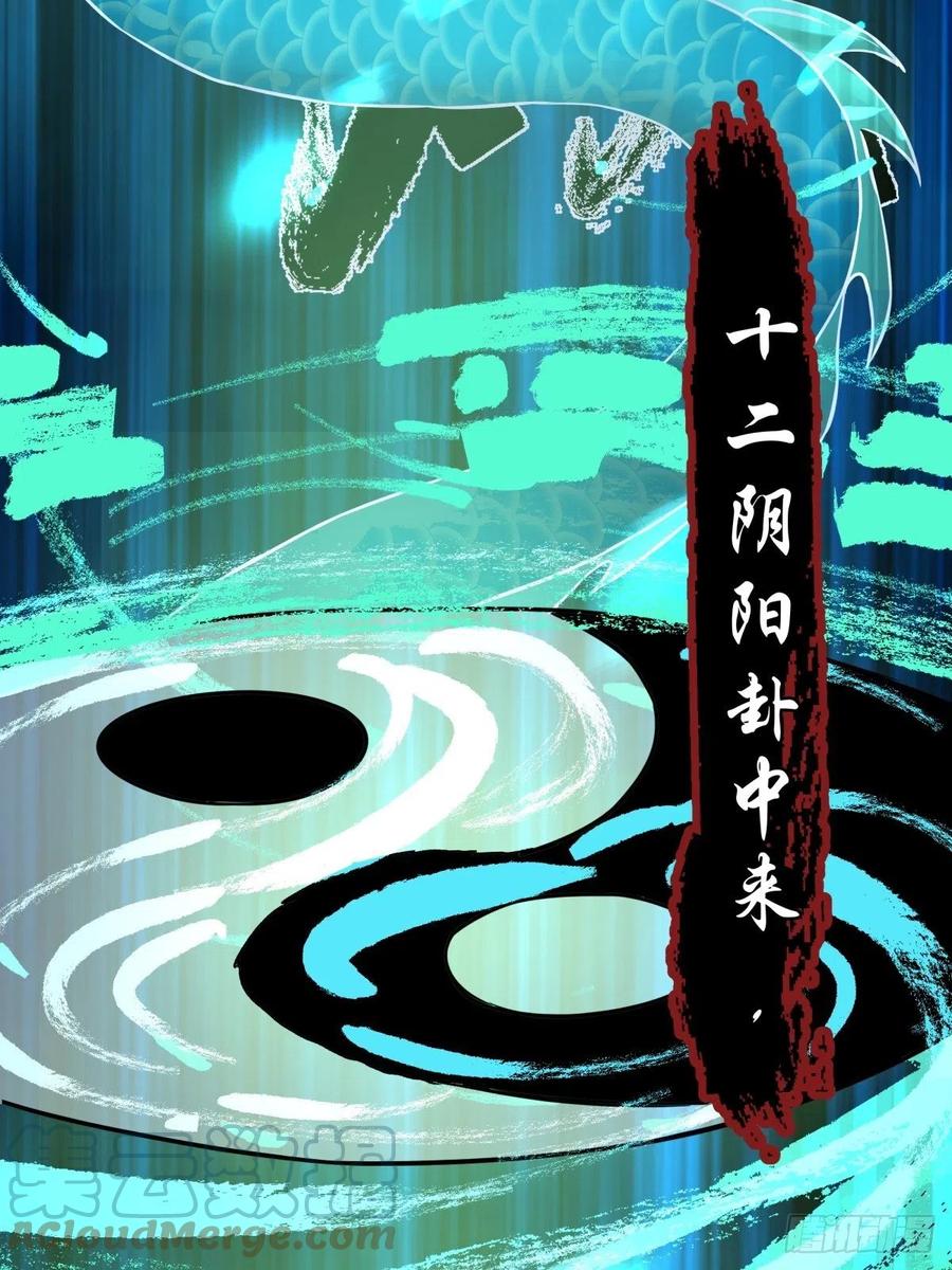 67年华-第71话