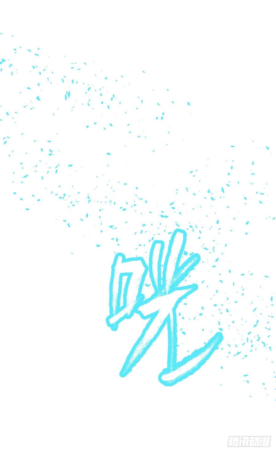 67年华-第71话