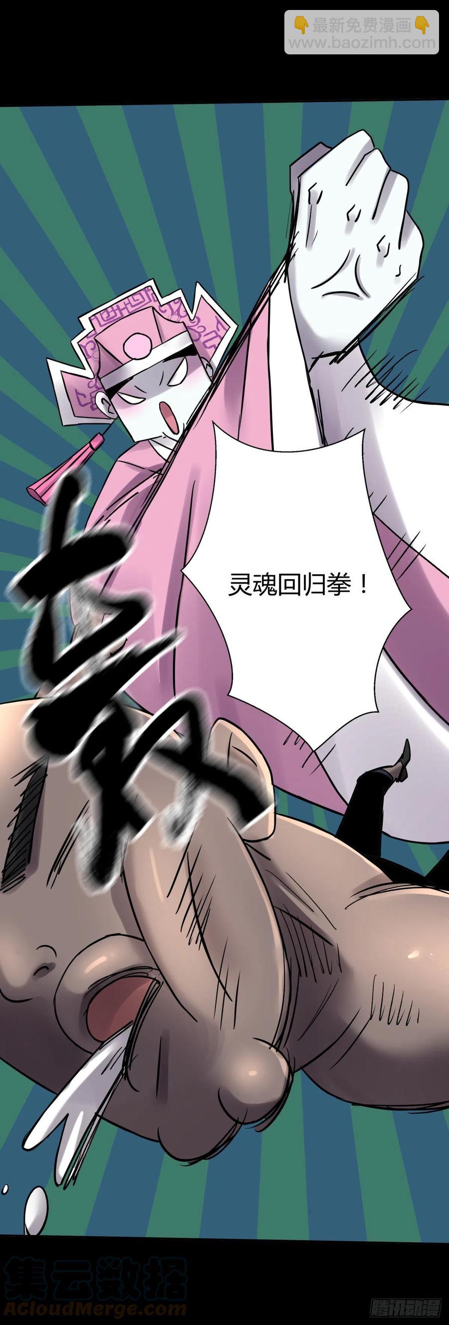 67年华-第71话