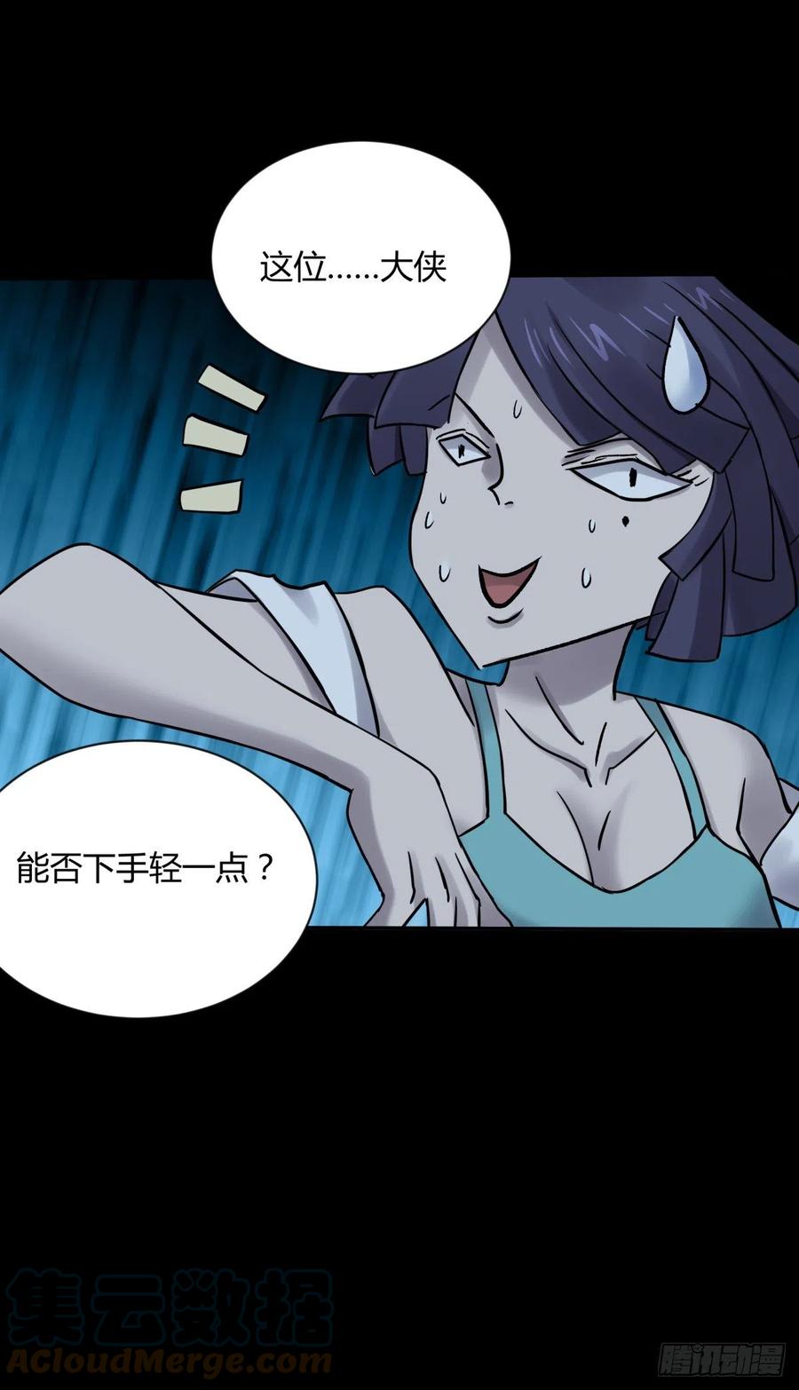 67年华-第71话